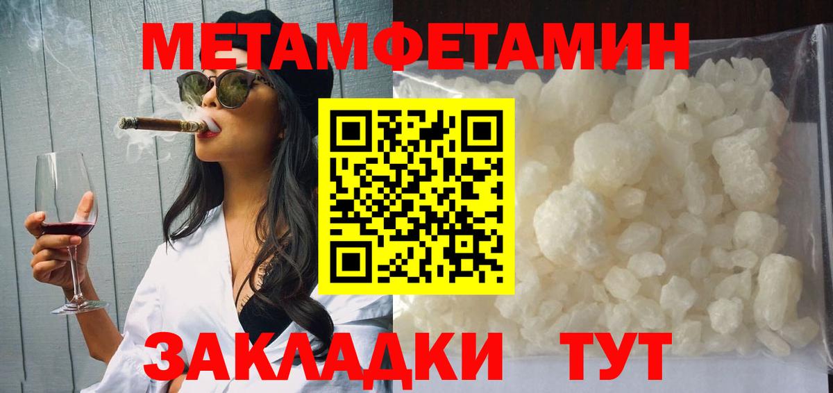 Мефедрон   МАРИХУАНА  Вход с VPN  Альфа ПВП СК   Солнечногорск  КОКАИН  Гашиш 