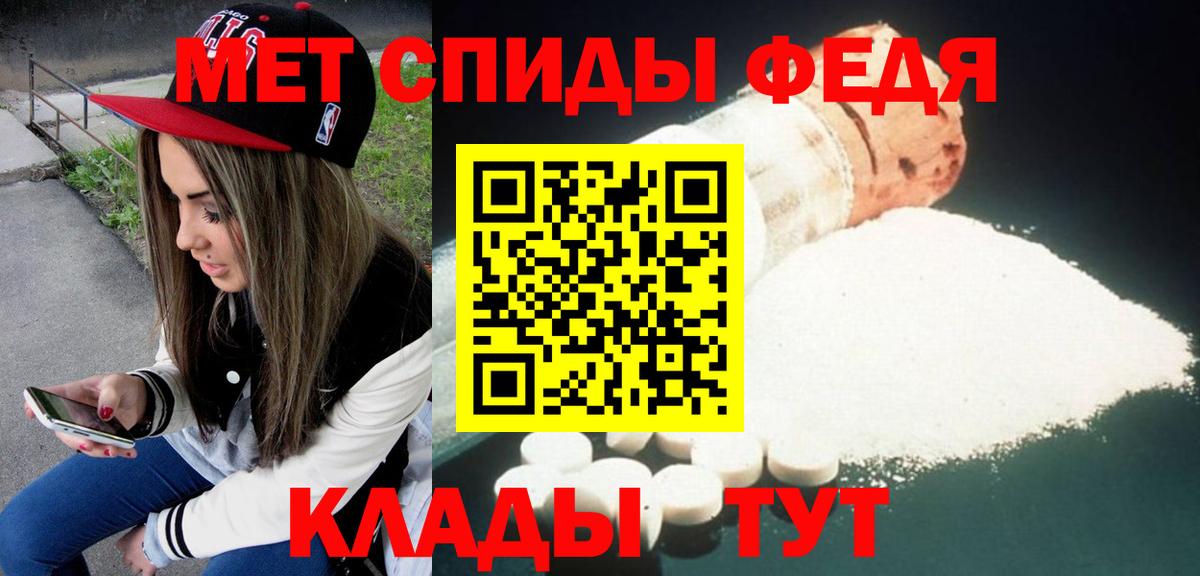 Солнечногорск  АМФЕТАМИН VHQ  Вход с VPN 