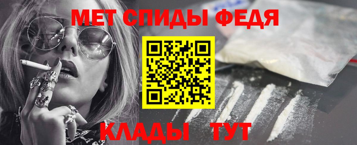 АМФ 98% Солнечногорск
