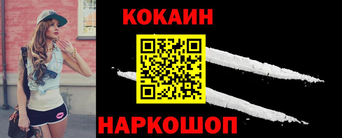 ГАШИШ Солнечногорск