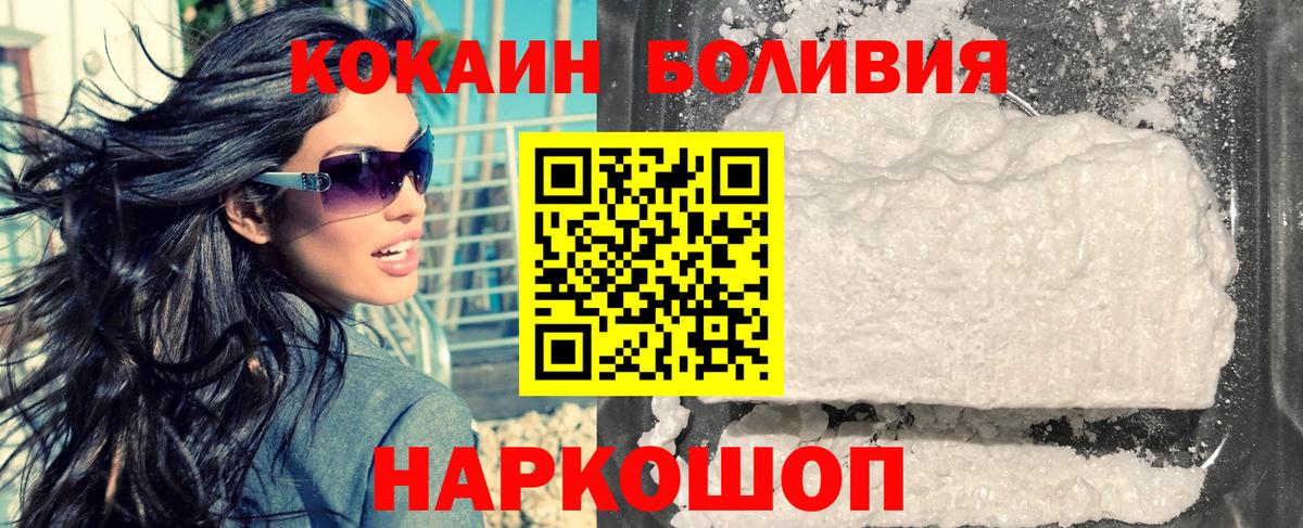 Cocaine 99% Солнечногорск