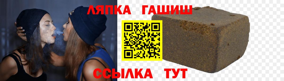 Гашиш ice o lator  Вход с VPN  Солнечногорск  ГАШИШ VHQ 