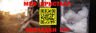 МДМА Партизанск