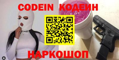 мефедрон Пенза