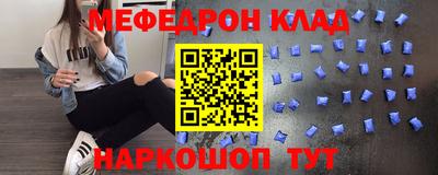 МДМА Партизанск
