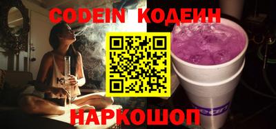 мефедрон Пенза