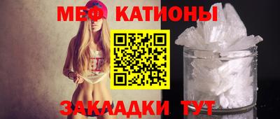 МДМА Партизанск