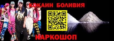 мефедрон Пенза