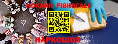 мефедрон Пенза