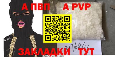 МДМА Партизанск