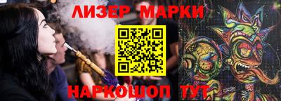 МДМА Партизанск