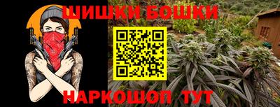 мефедрон Пенза