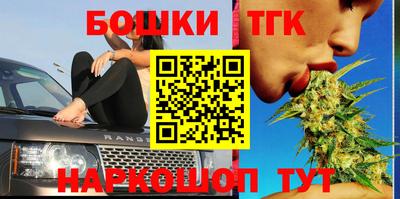 МДМА Партизанск