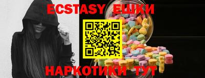 мефедрон Пенза