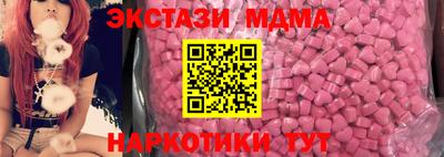 мефедрон Пенза