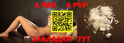амф Первоуральск