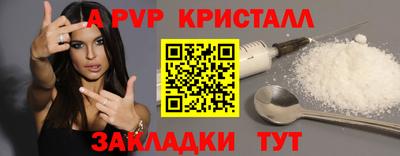 МДМА Партизанск