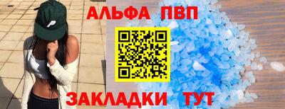 МДМА Партизанск