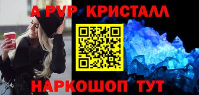 мефедрон Пенза