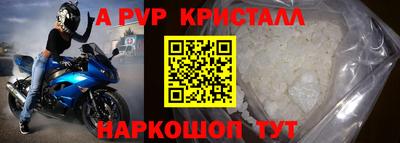 мефедрон Пенза