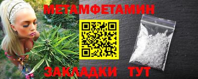 МДМА Партизанск