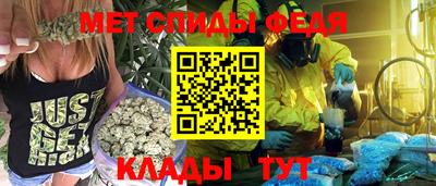 мефедрон Пенза