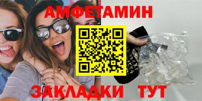 МДМА Партизанск