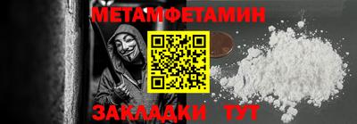 амф Первоуральск