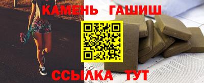 мефедрон Пенза