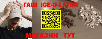 МДМА Партизанск