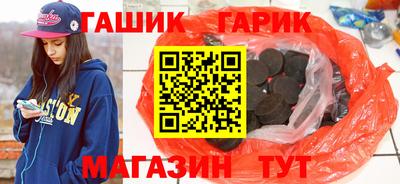 МДМА Партизанск