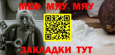 МДМА Партизанск