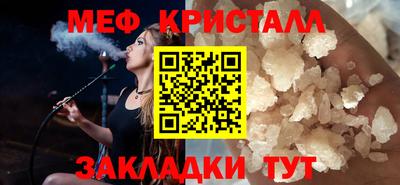 МДМА Партизанск