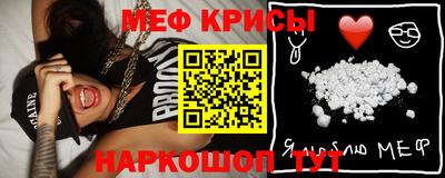 мефедрон Пенза