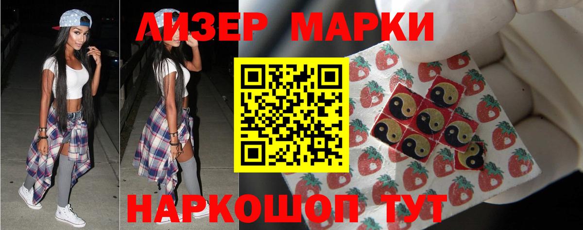Солнечногорск  LSD-25 экстази кислота  Лсд 25 экстази  Вход с VPN  LSD-25 экстази кислота 