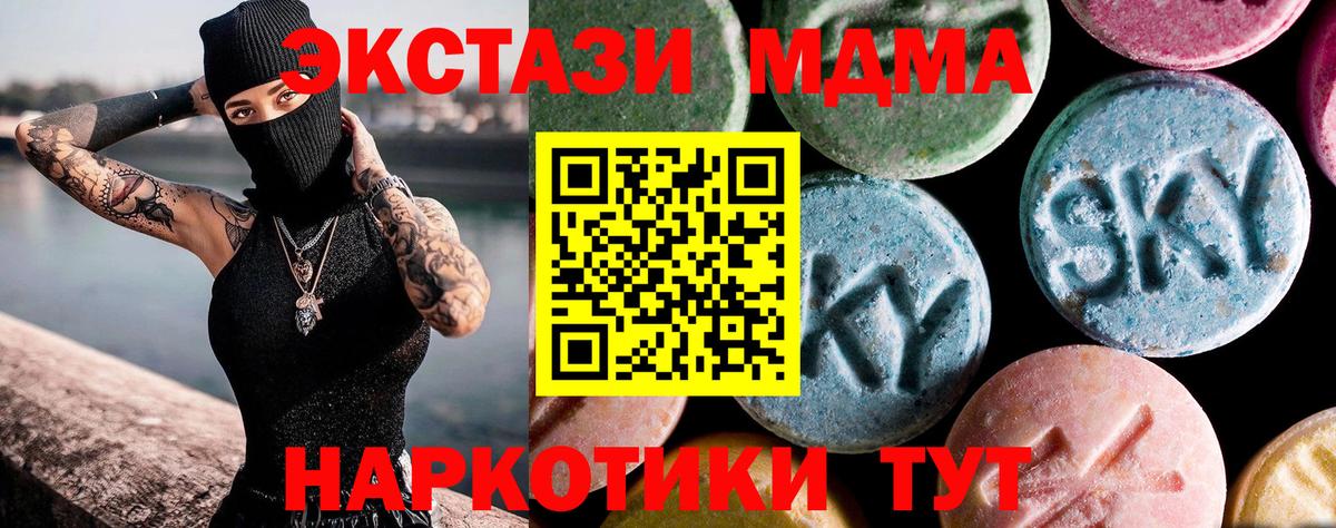 MDMA VHQ Солнечногорск
