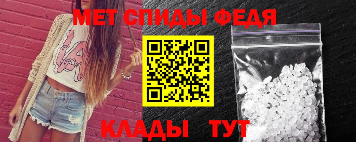 МЕТАМФЕТАМИН витя  Вход с VPN  Солнечногорск 