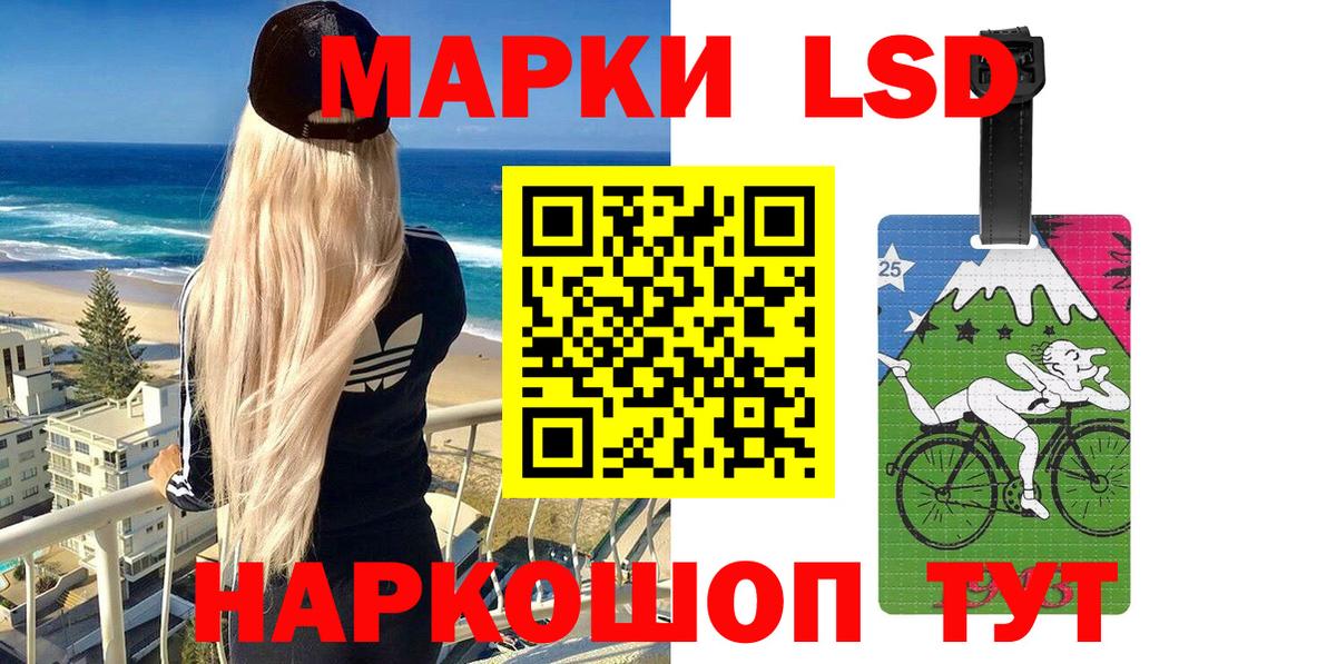 Наркотические марки 1,5мг  Вход с VPN  Солнечногорск 