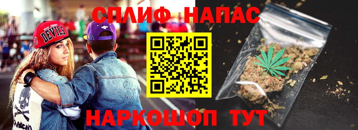 Бошки Шишки AK-47 Солнечногорск