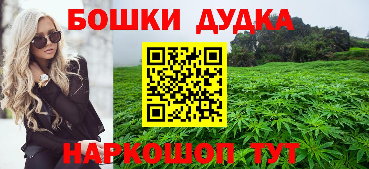 Шишки марихуана OG Kush  Вход с VPN  Каннабис ГИДРОПОН  Солнечногорск  Конопля Ganja 
